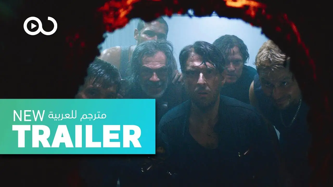 The Great Heist — trailer