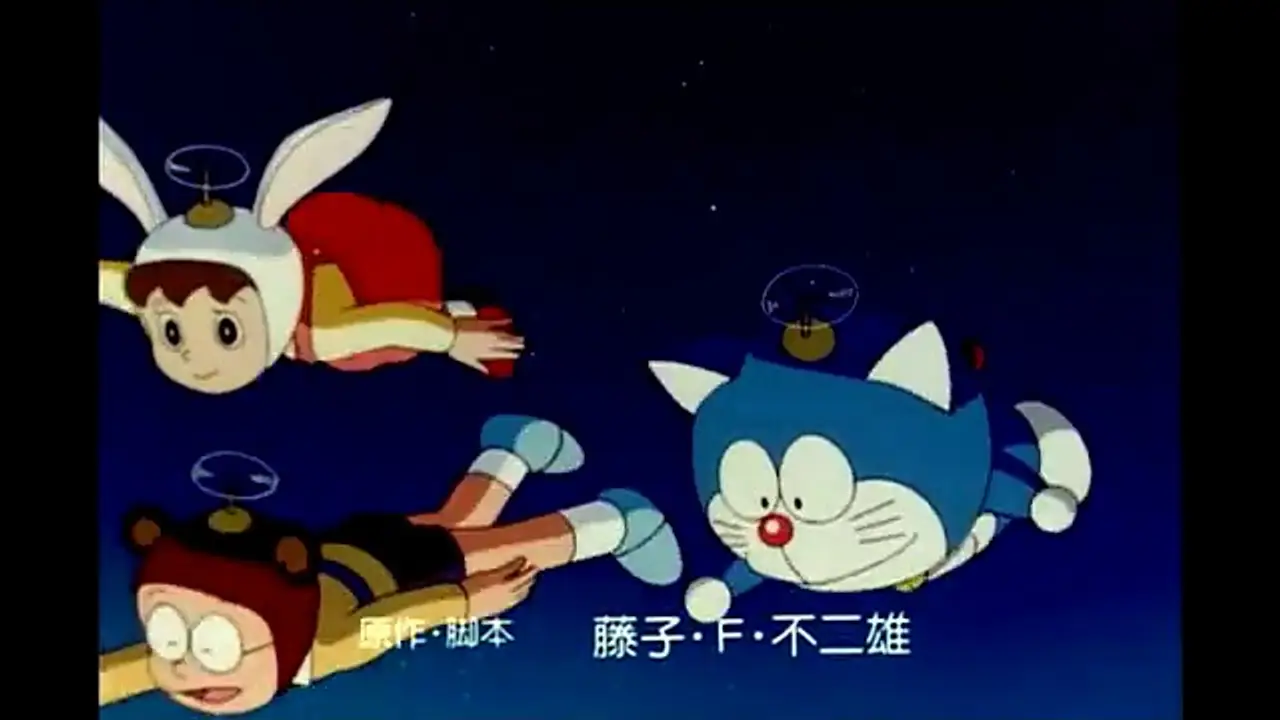 Doraemon Animal Planet — tráiler