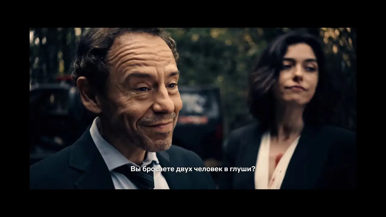 Reality Z — tráiler