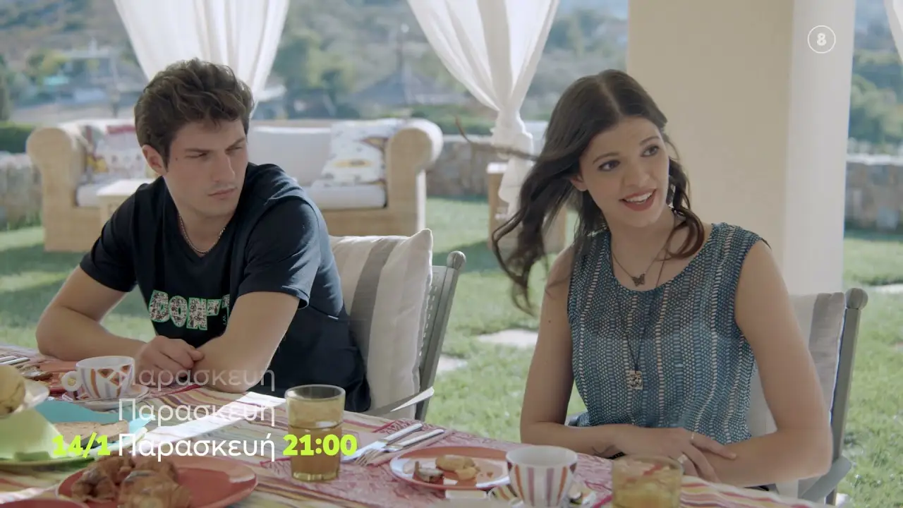 Sympetheroi ap' ta Tirana — trailer