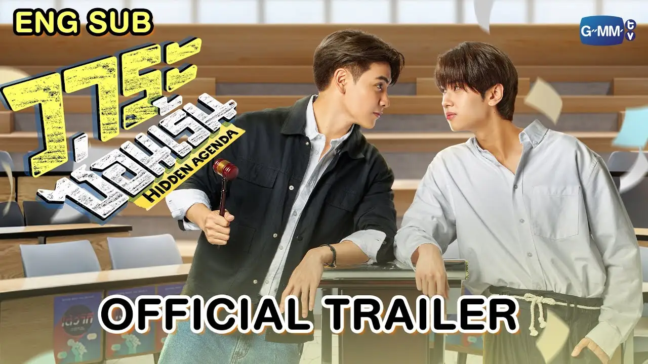 Hidden Agenda — tráiler