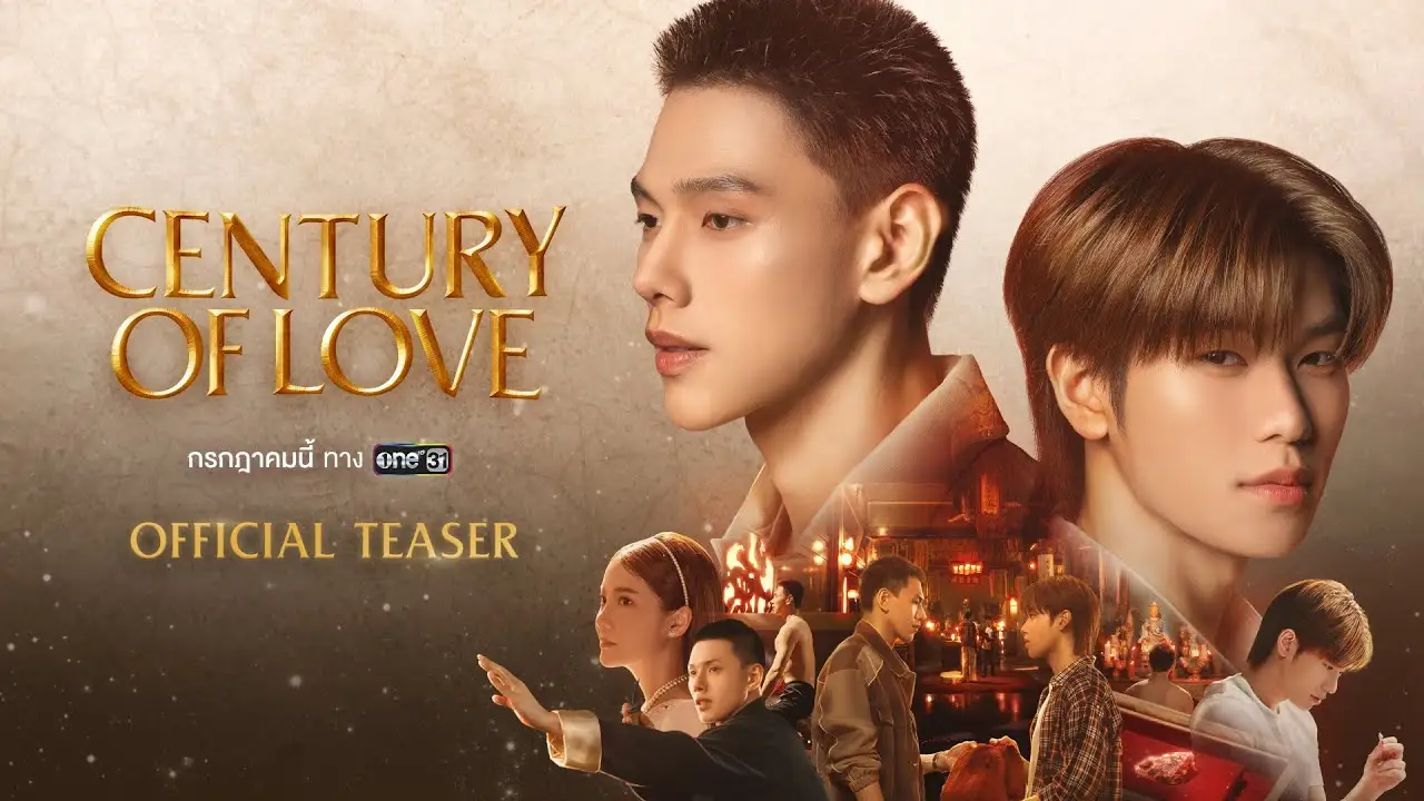 Century of Love — trailer