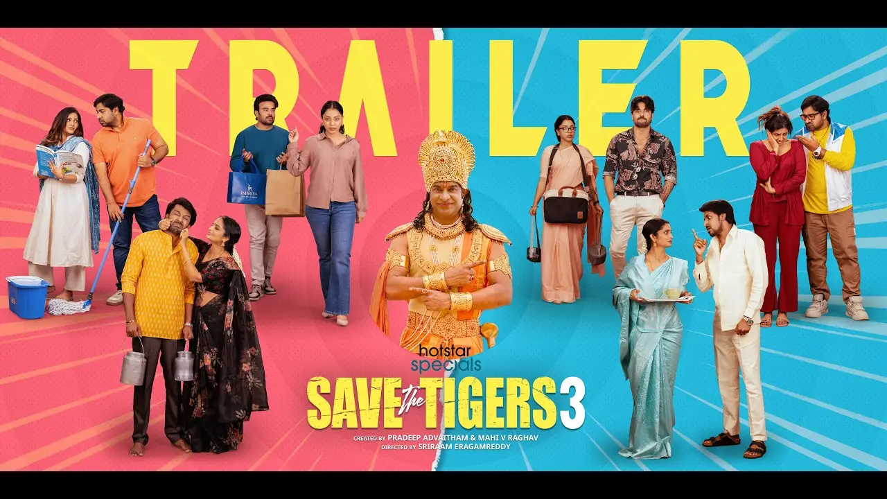 Save the Tigers — trailer