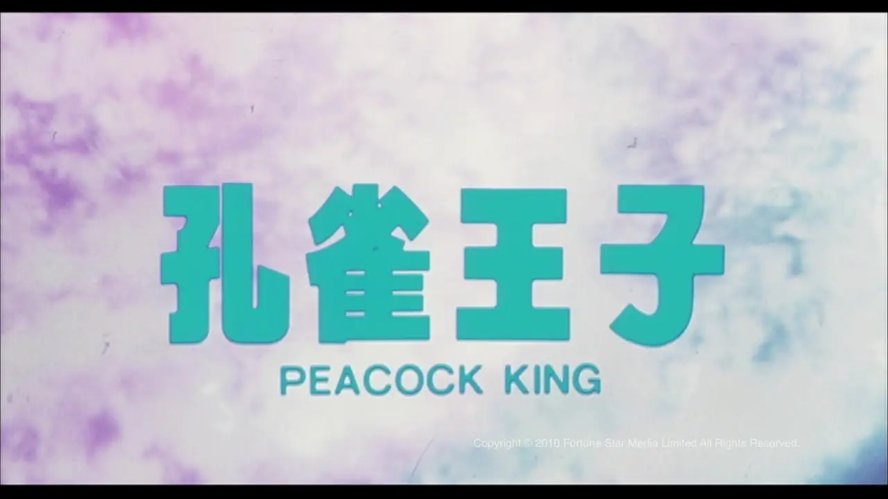 The Peacock King — tráiler