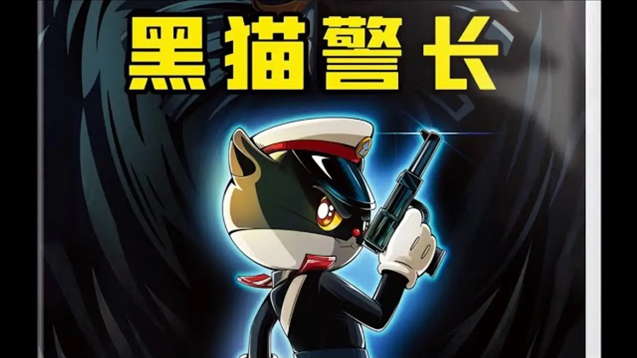 Black Cat Detective — трейлер