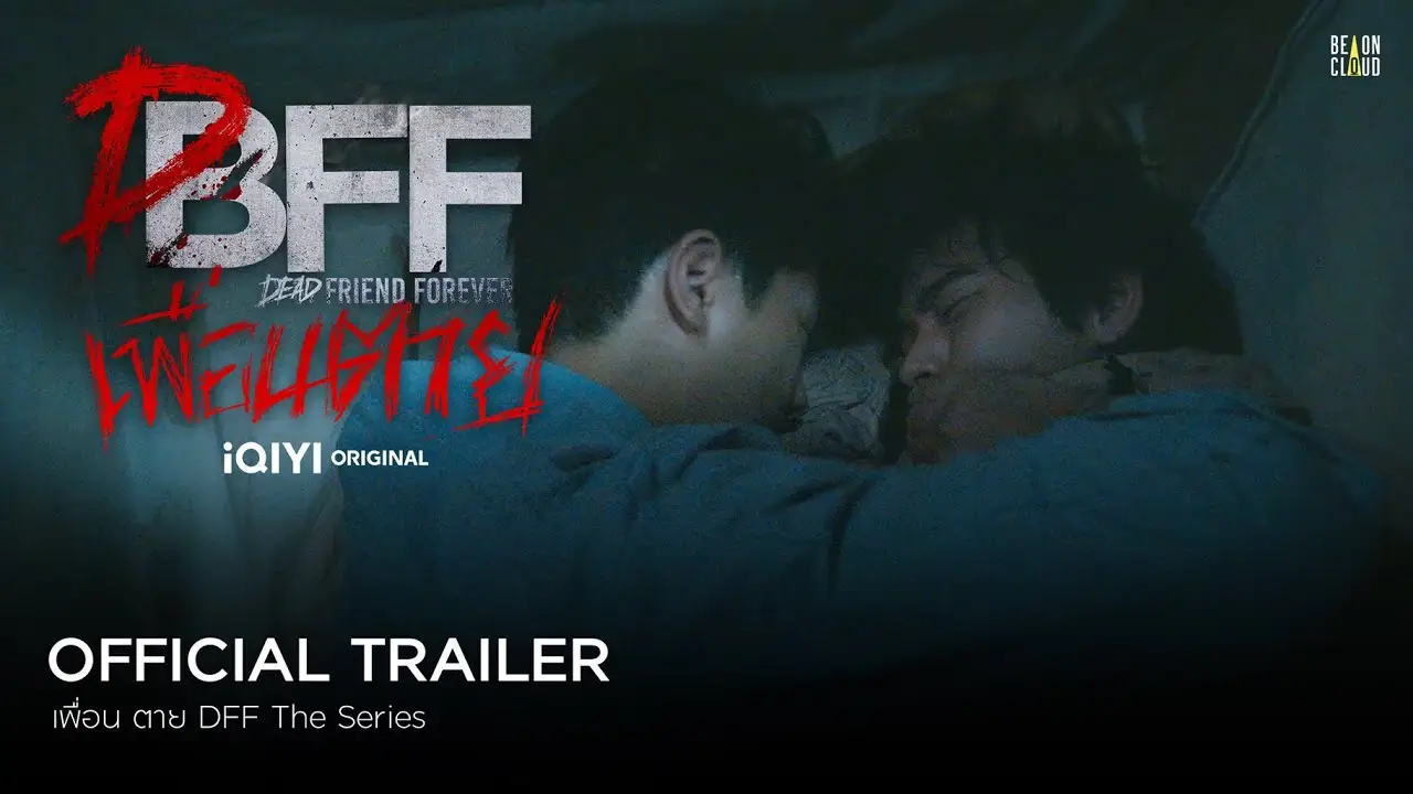 Dead Friend Forever - DFF — tráiler