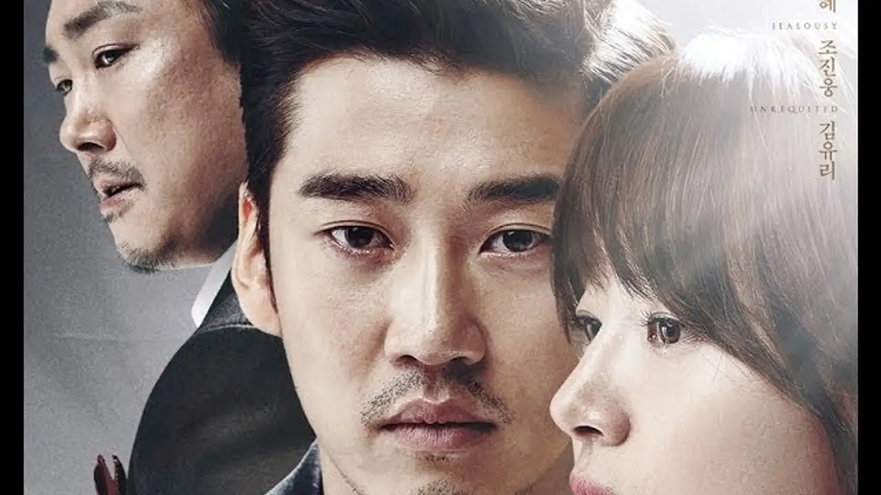 태양은 가득히 — trailer