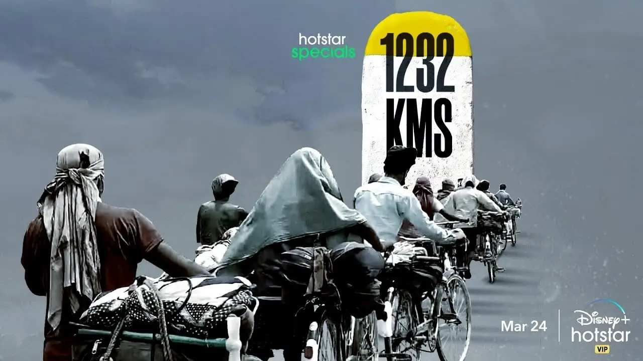 1232 KMS — trailer