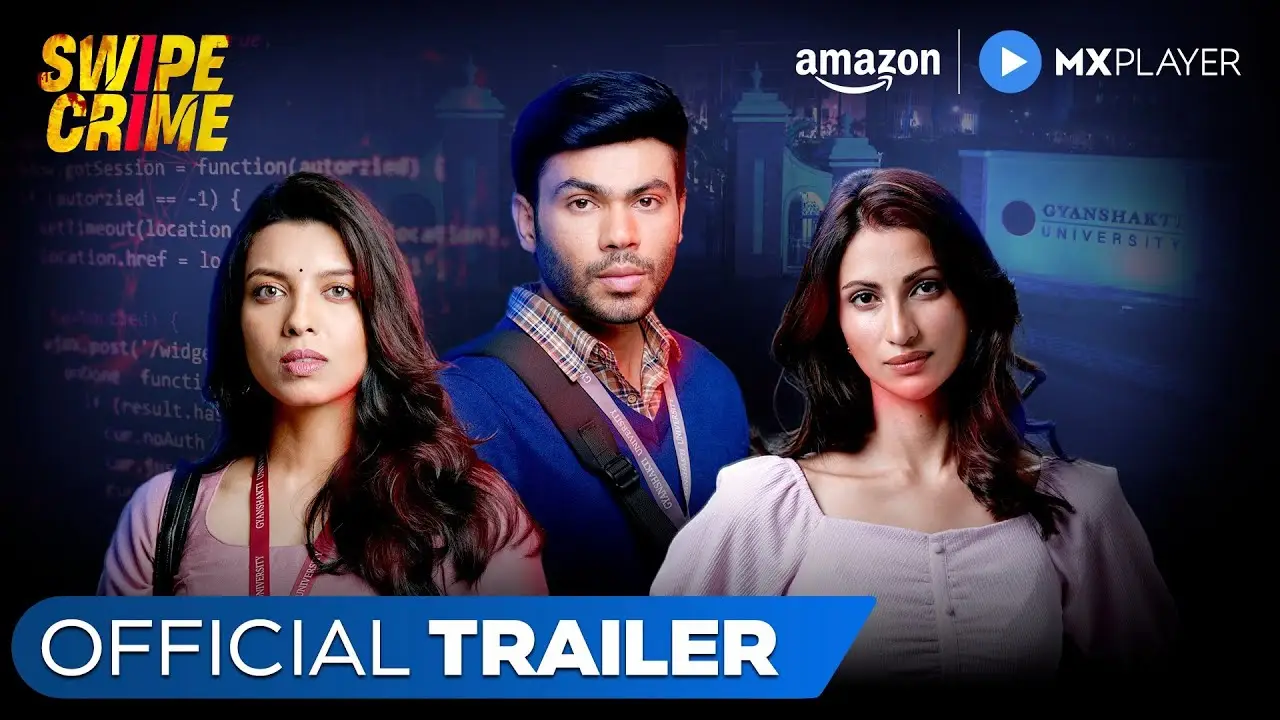 Swipe Crime — trailer