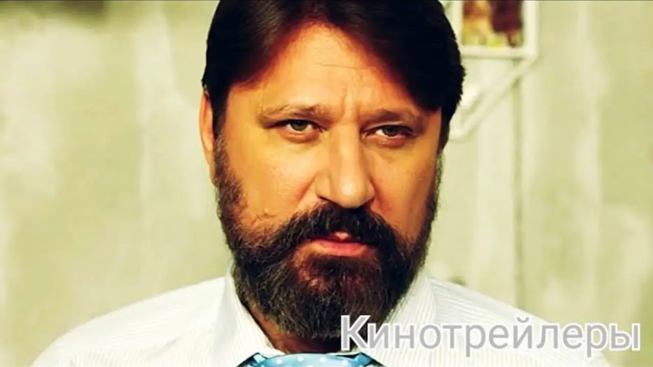 Букины — trailer