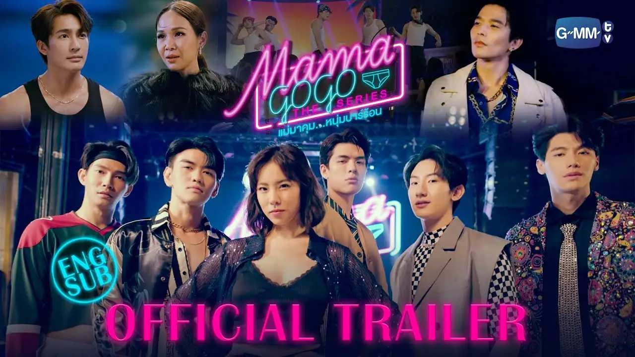 Mama Gogo: The Series — trailer