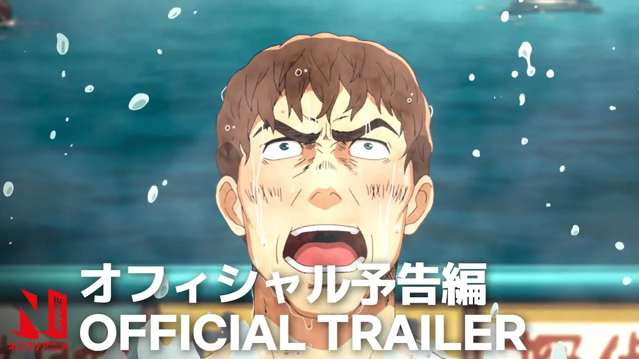 Thermae Romae — tráiler