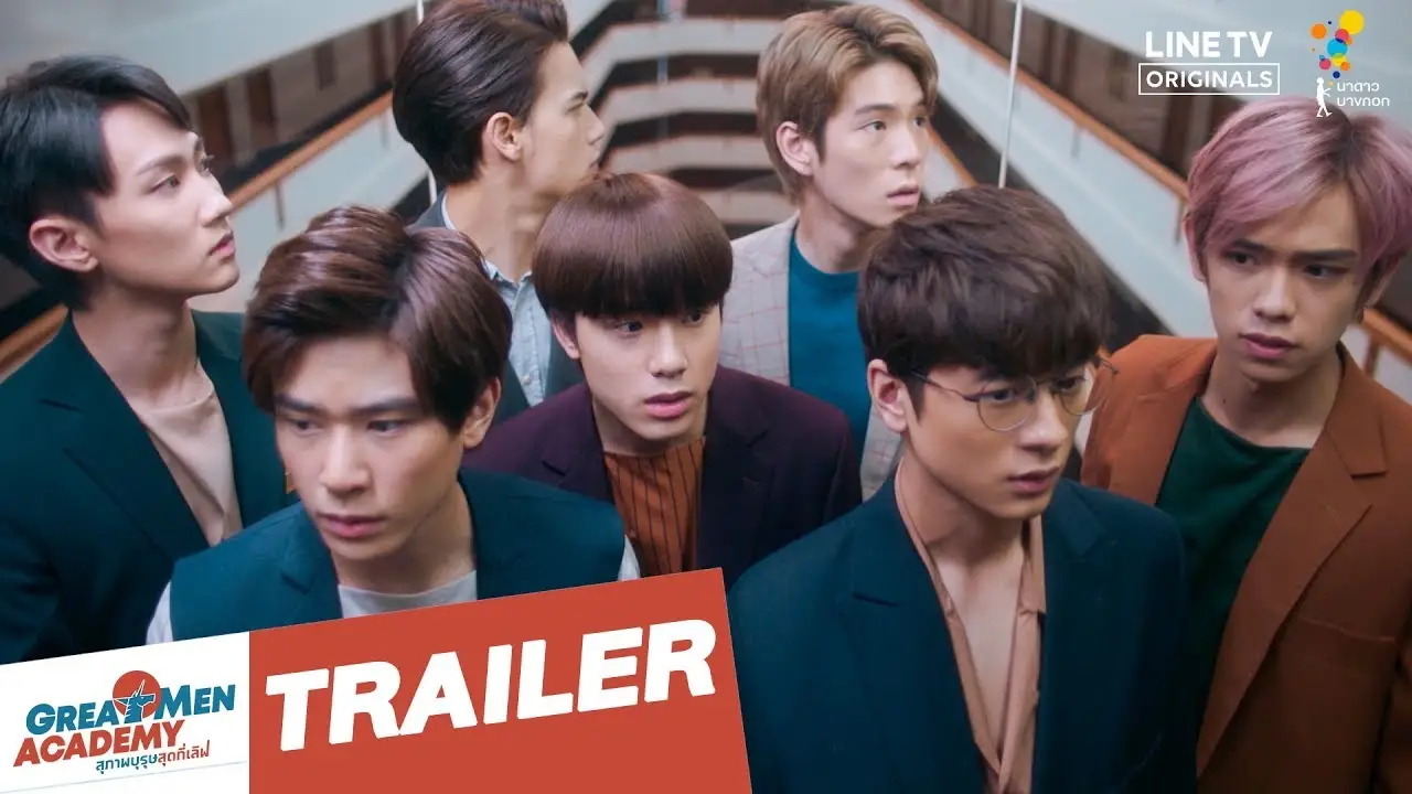 Great Men Academy — tráiler