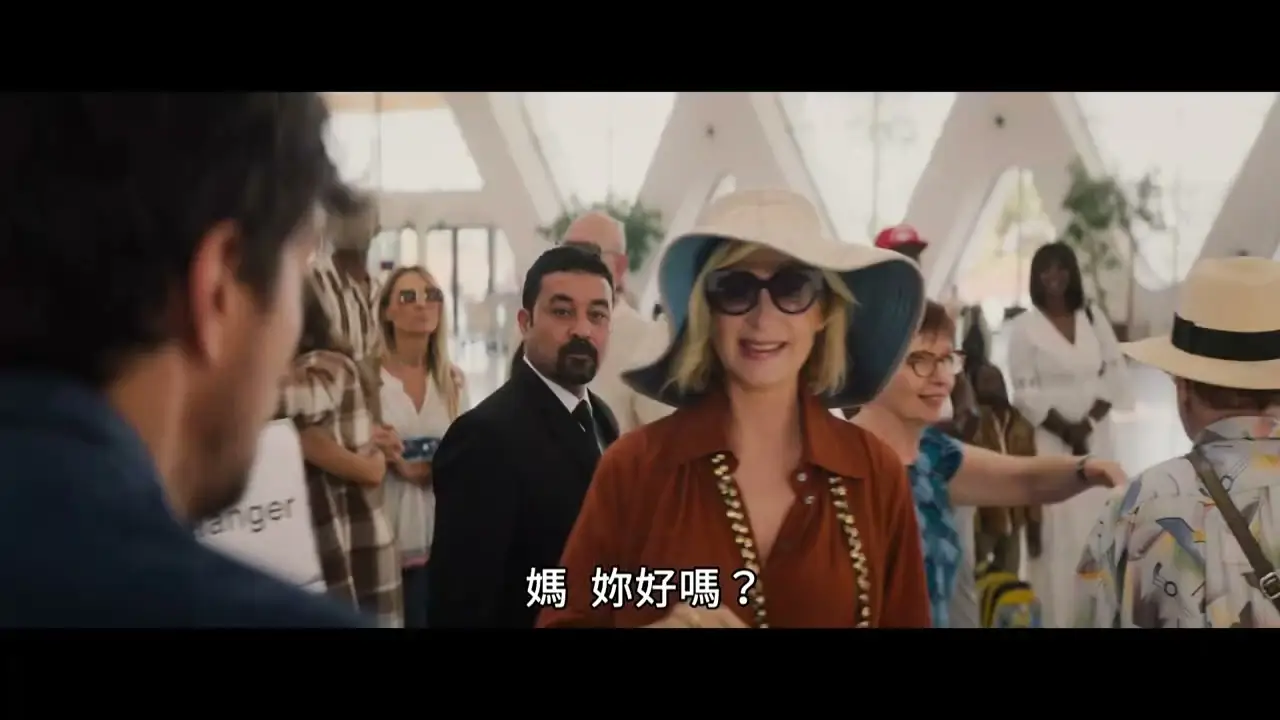 Pimp My Bride — tráiler