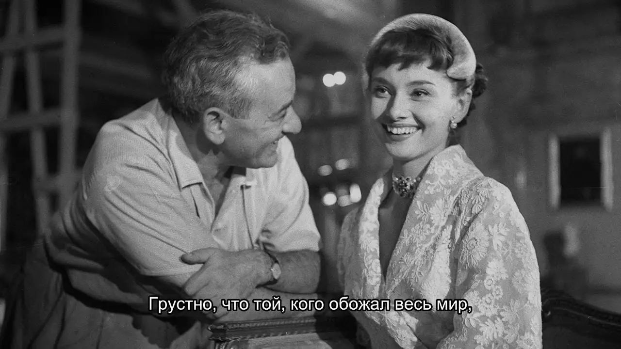 Audrey — trailer