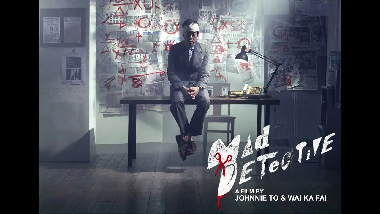 Mad Detective — trailer