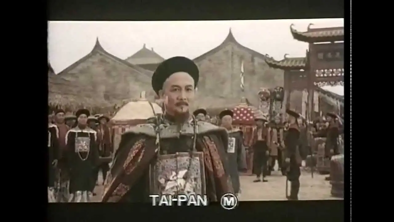 Тайпан — трейлер