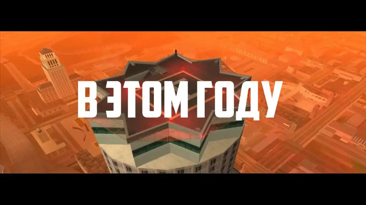 Blue Whale — tráiler
