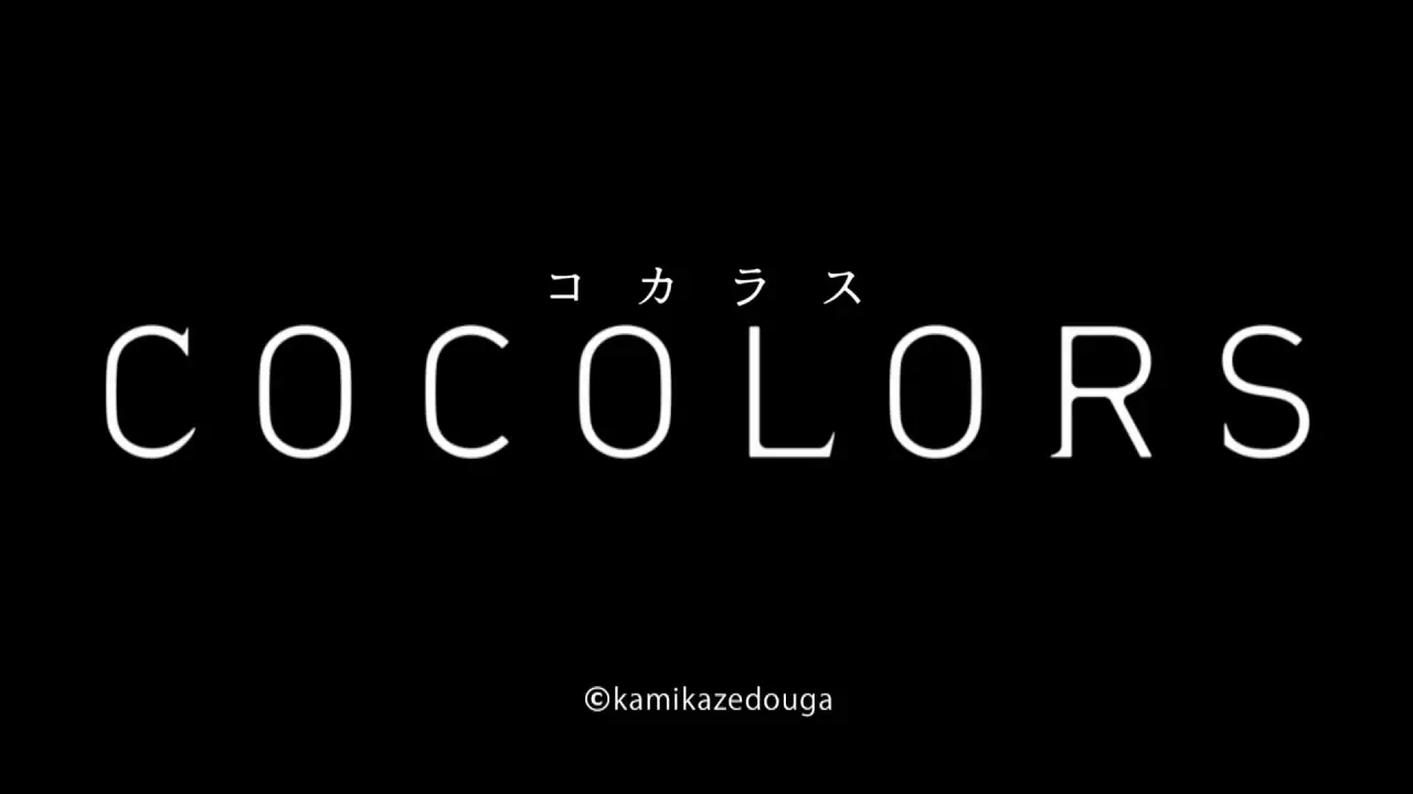 COCOLORS — trailer