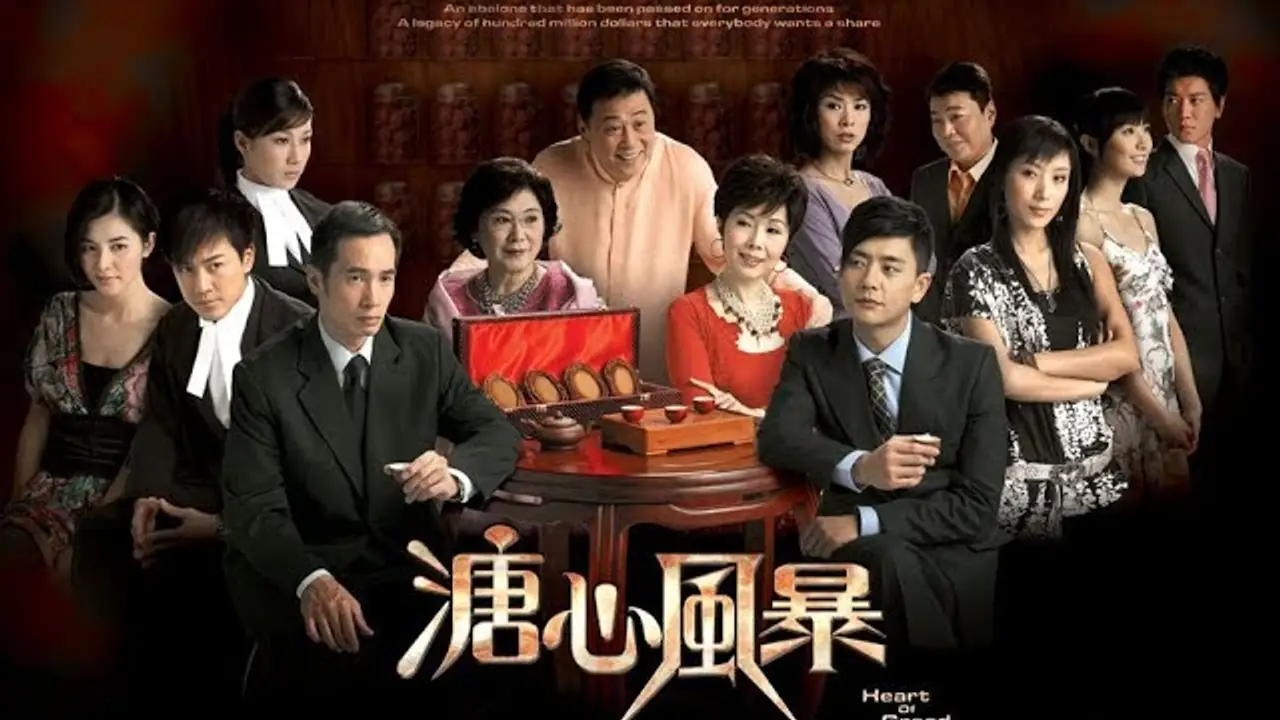 Heart of Greed — trailer