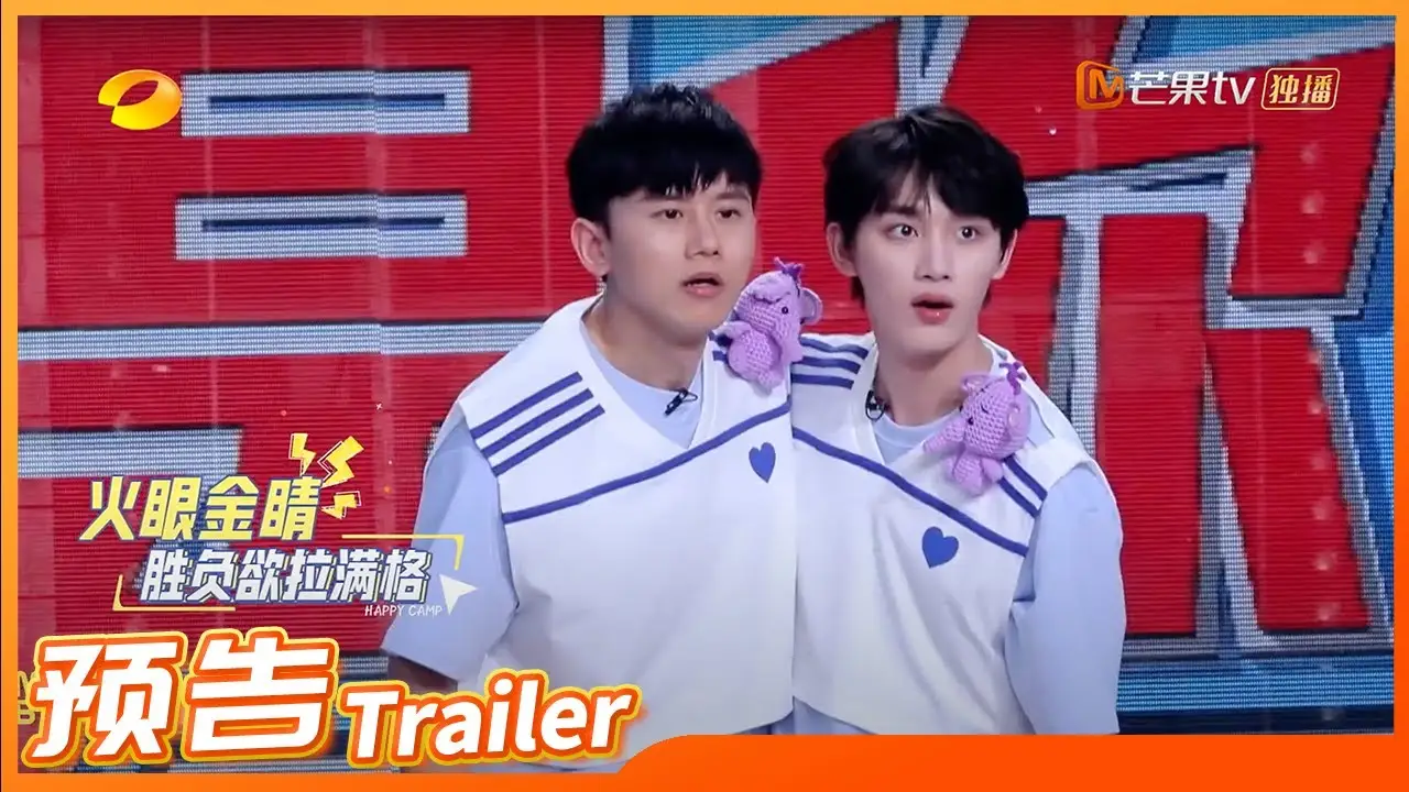 Happy Camp — tráiler
