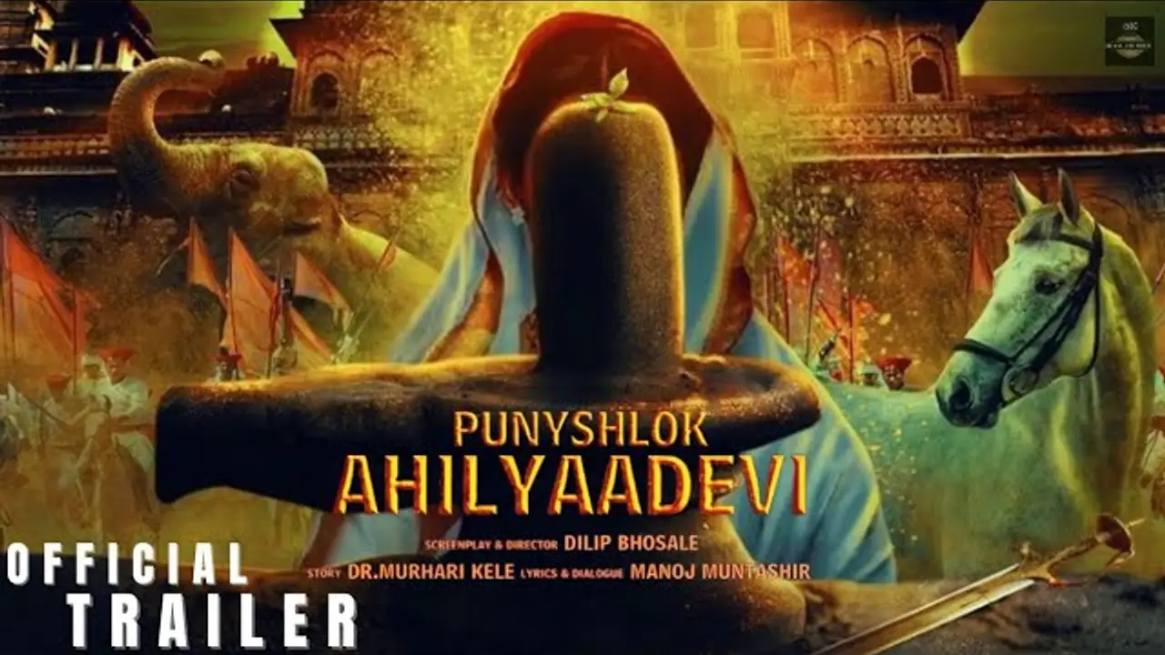 Punyashlok Ahilya Bai — трейлер