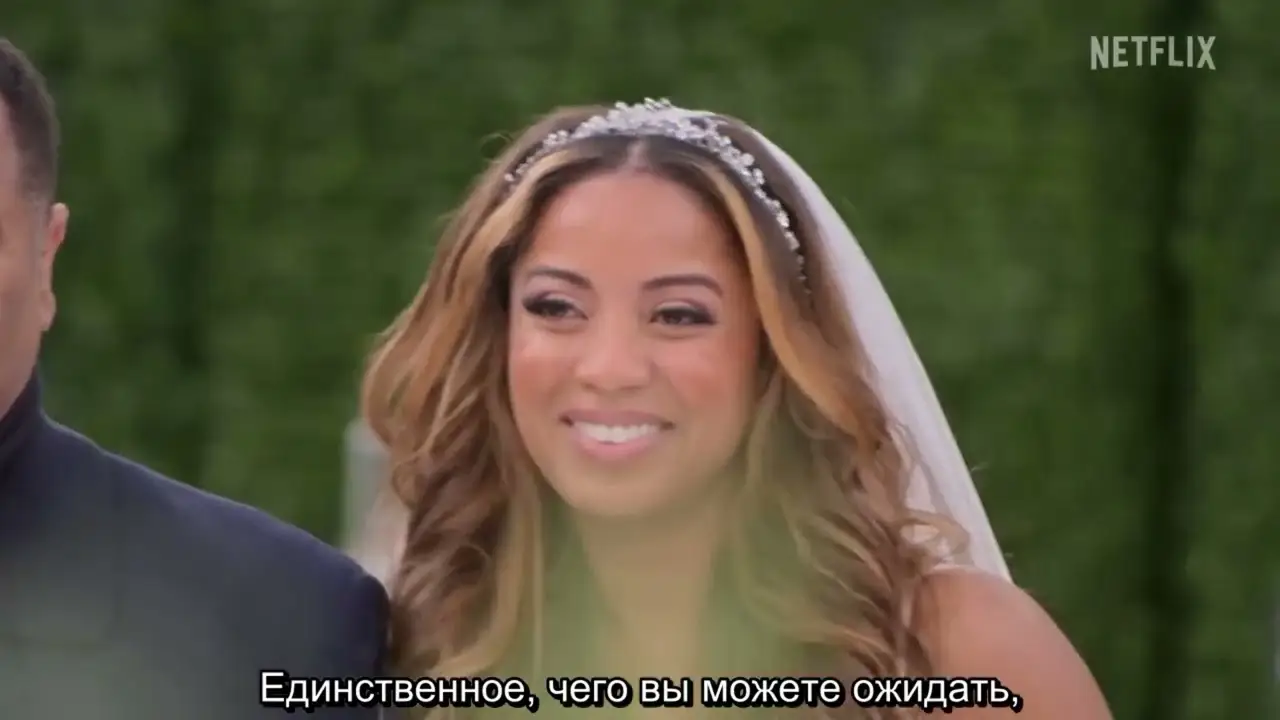 Love Is Blind — tráiler