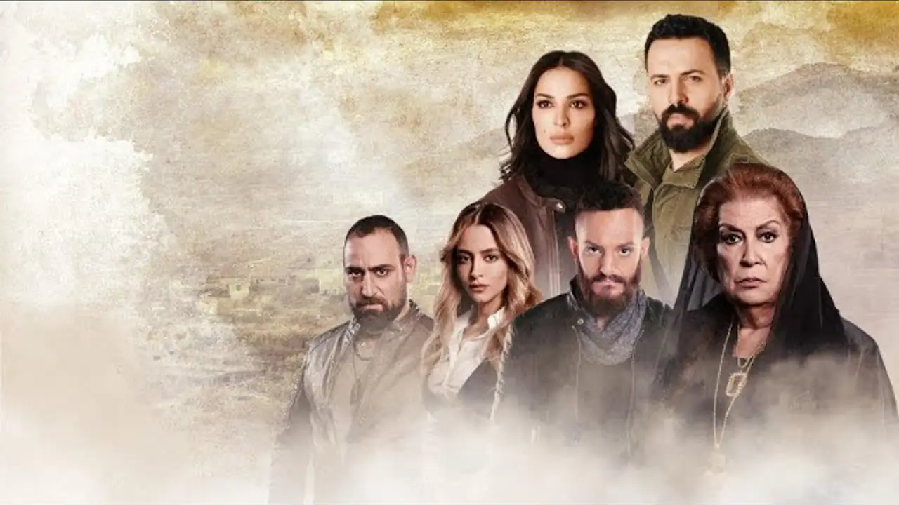 Al Hayba — трейлер
