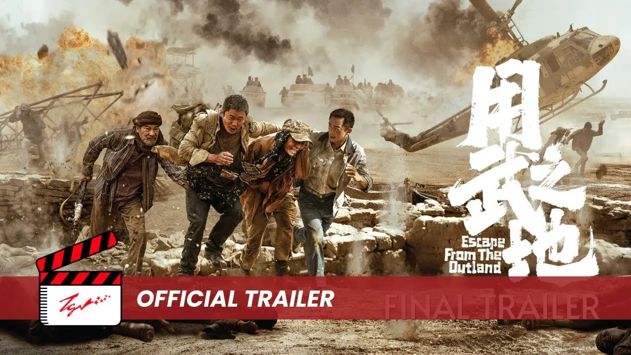 Escape From The Outland — trailer