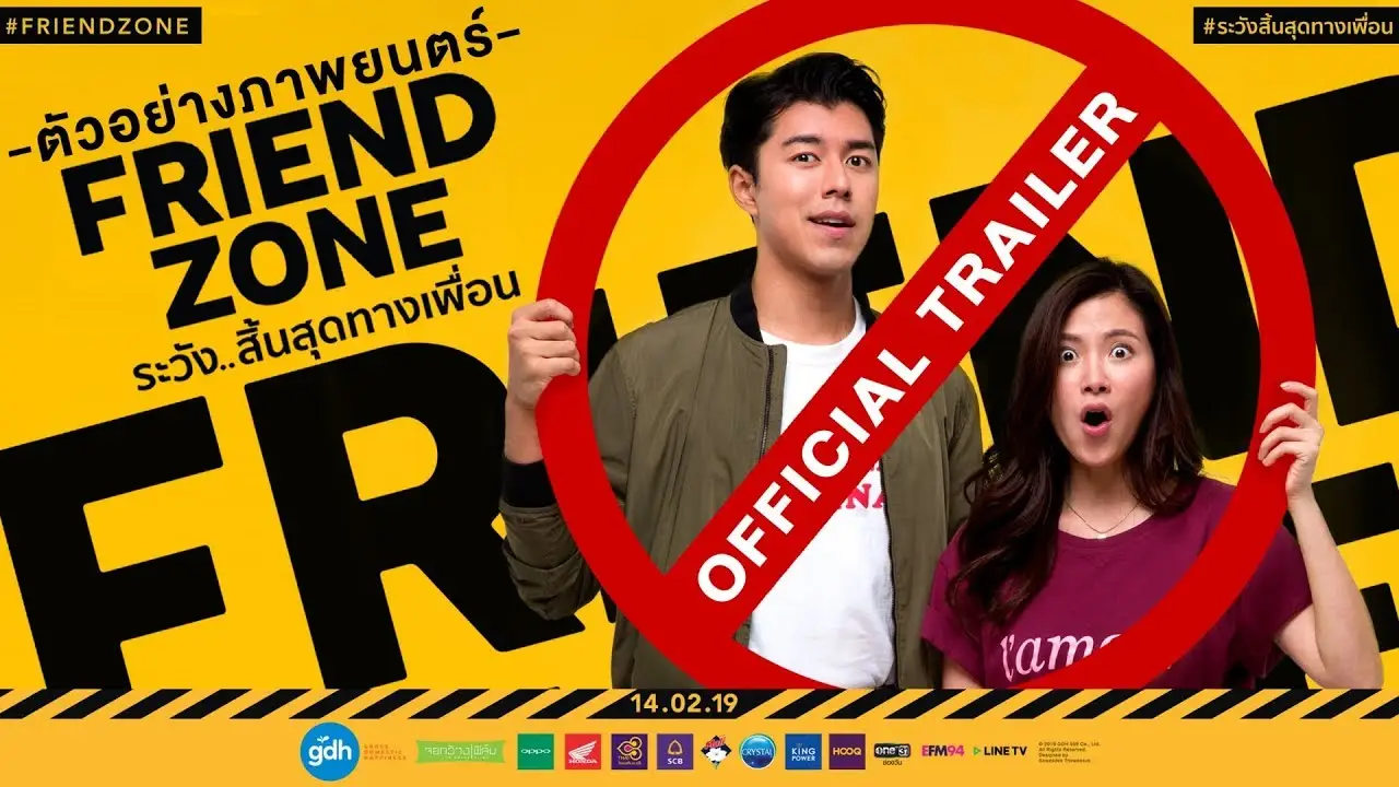 Friend Zone (2019 film) — trailer