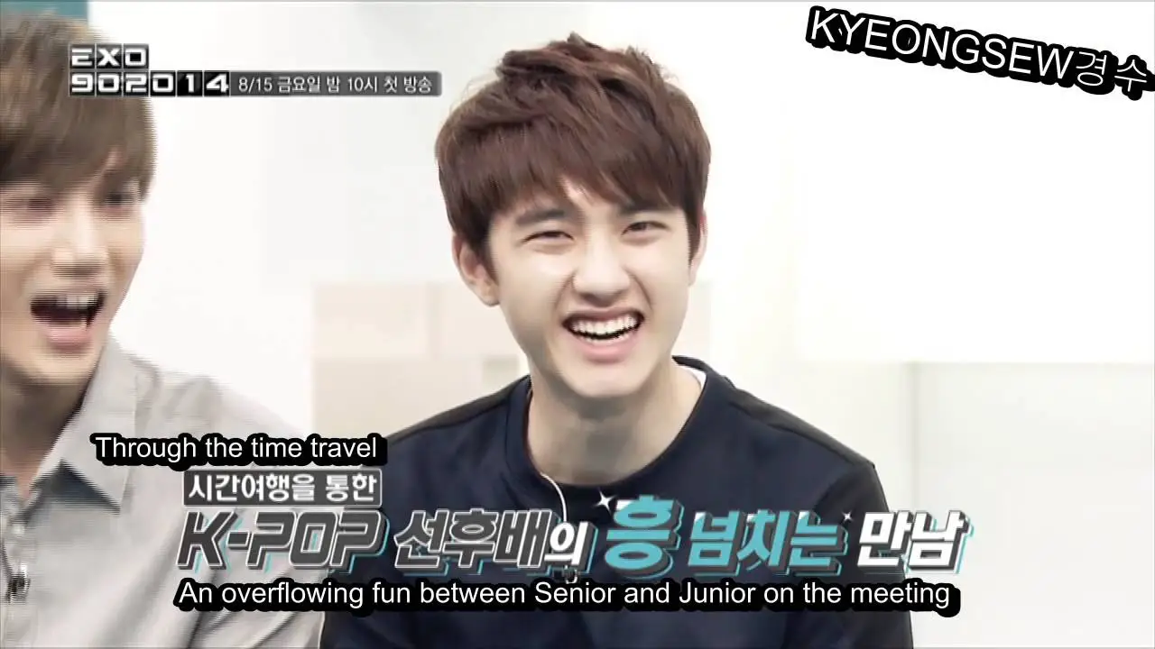 EXO 90:2014 — трейлер