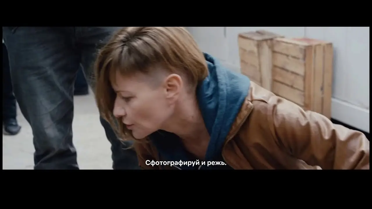 Plagi Breslau — trailer