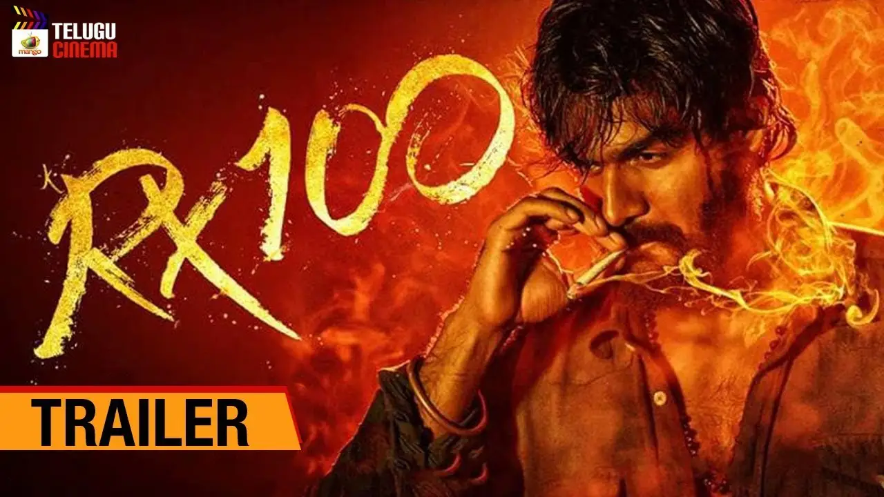 RX 100 — trailer