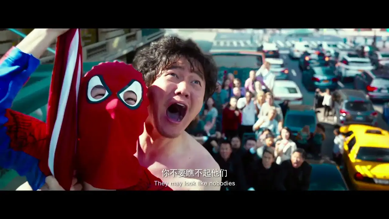 Detective Chinatown — tráiler
