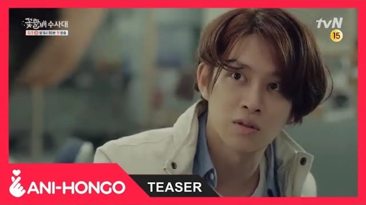 Flower Grandpa Investigation Unit — trailer