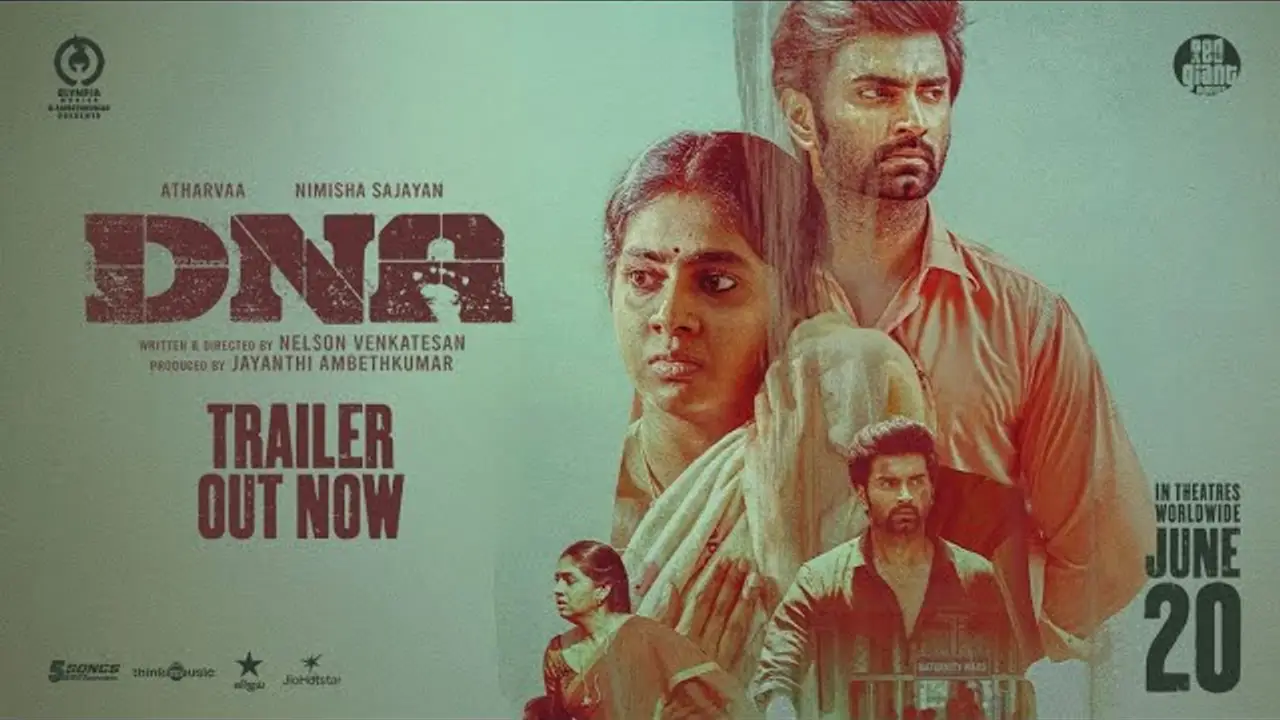 DNA — trailer