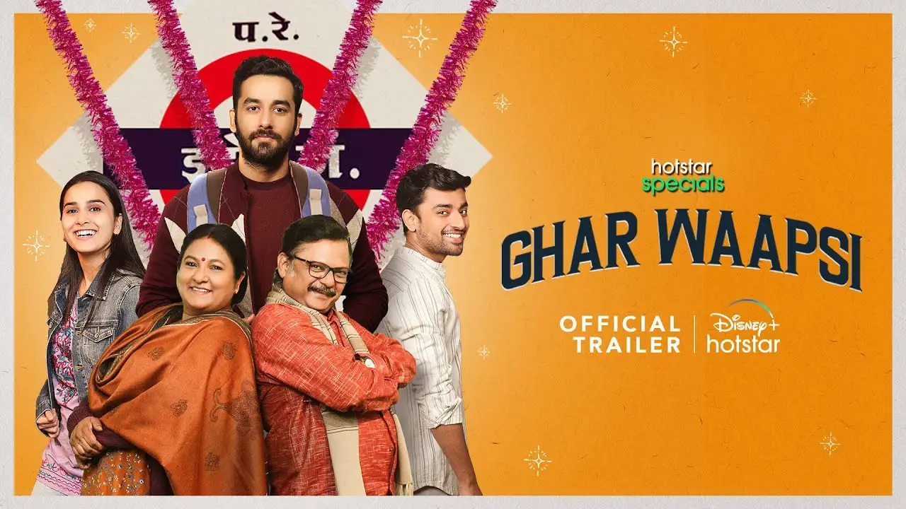 Ghar Waapsi — трейлер