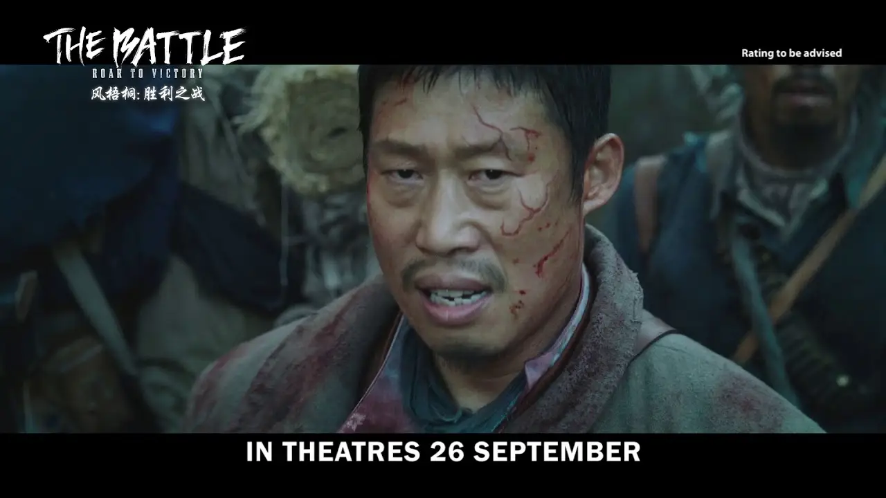 The Battle: Roar to Victory — trailer