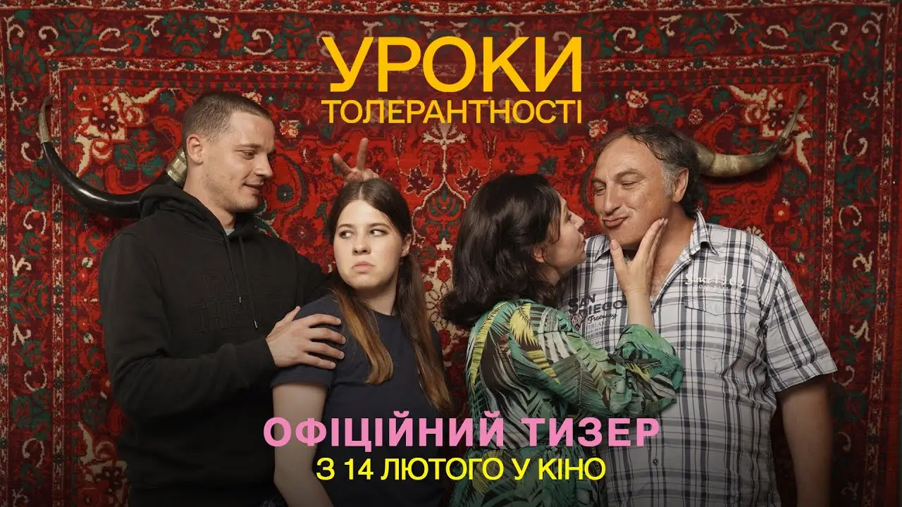 Lessons Of Tolerance — tráiler