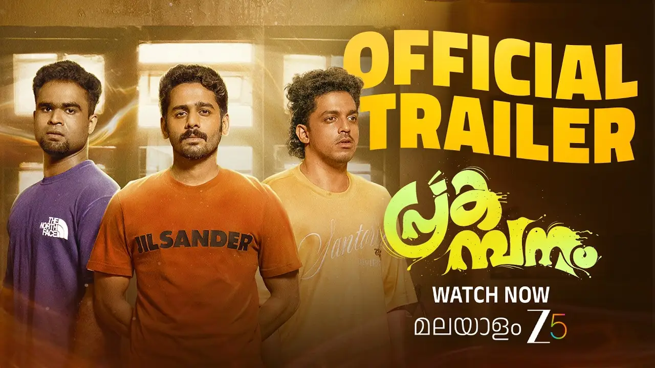 Prakambanam — trailer
