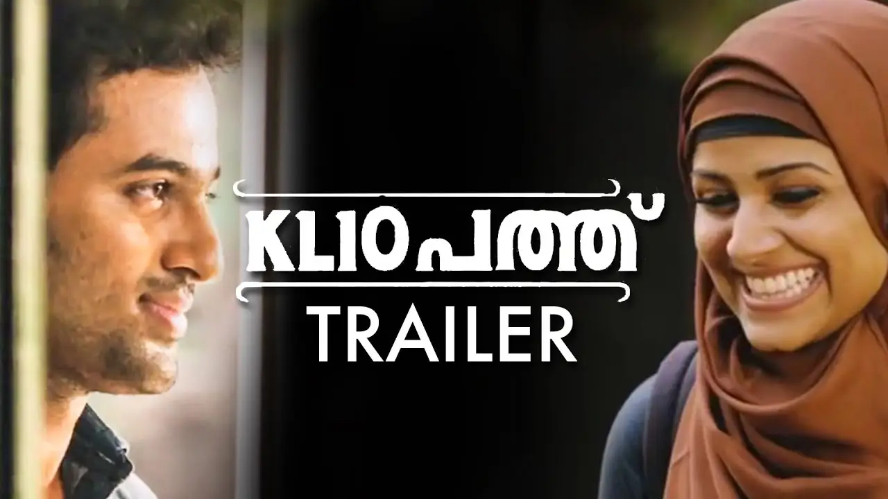KL.10 — trailer
