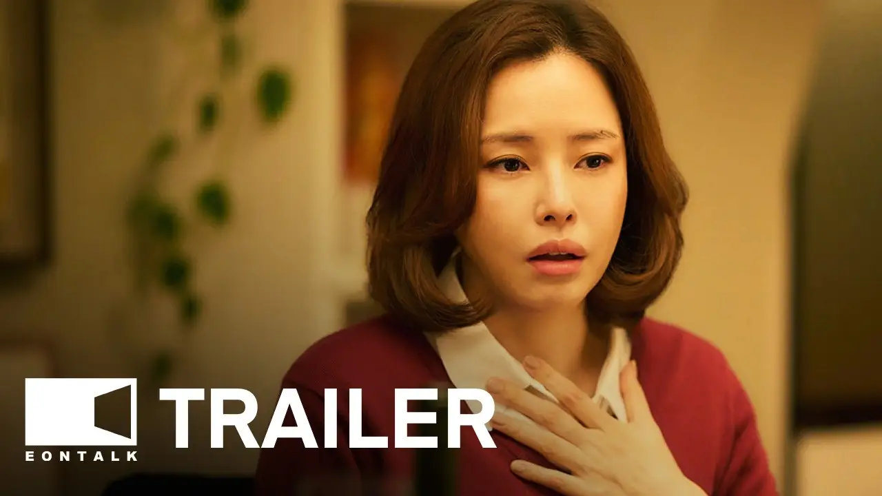 The People Upstairs — trailer