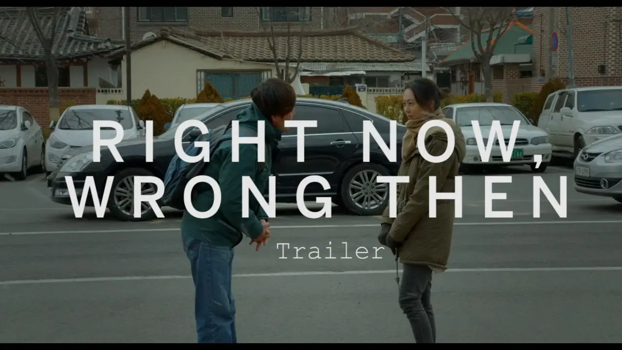 Right Now, Wrong Then — trailer