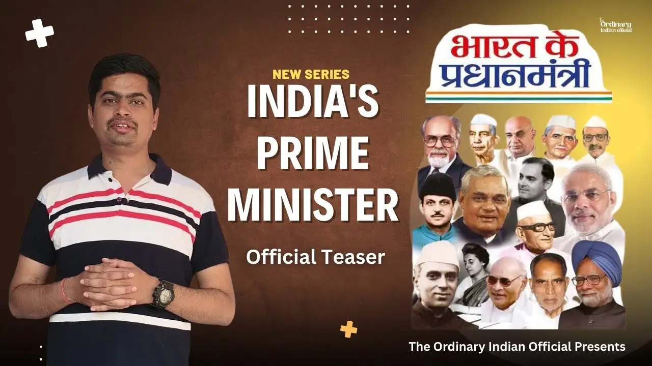 Pradhanmantri — trailer