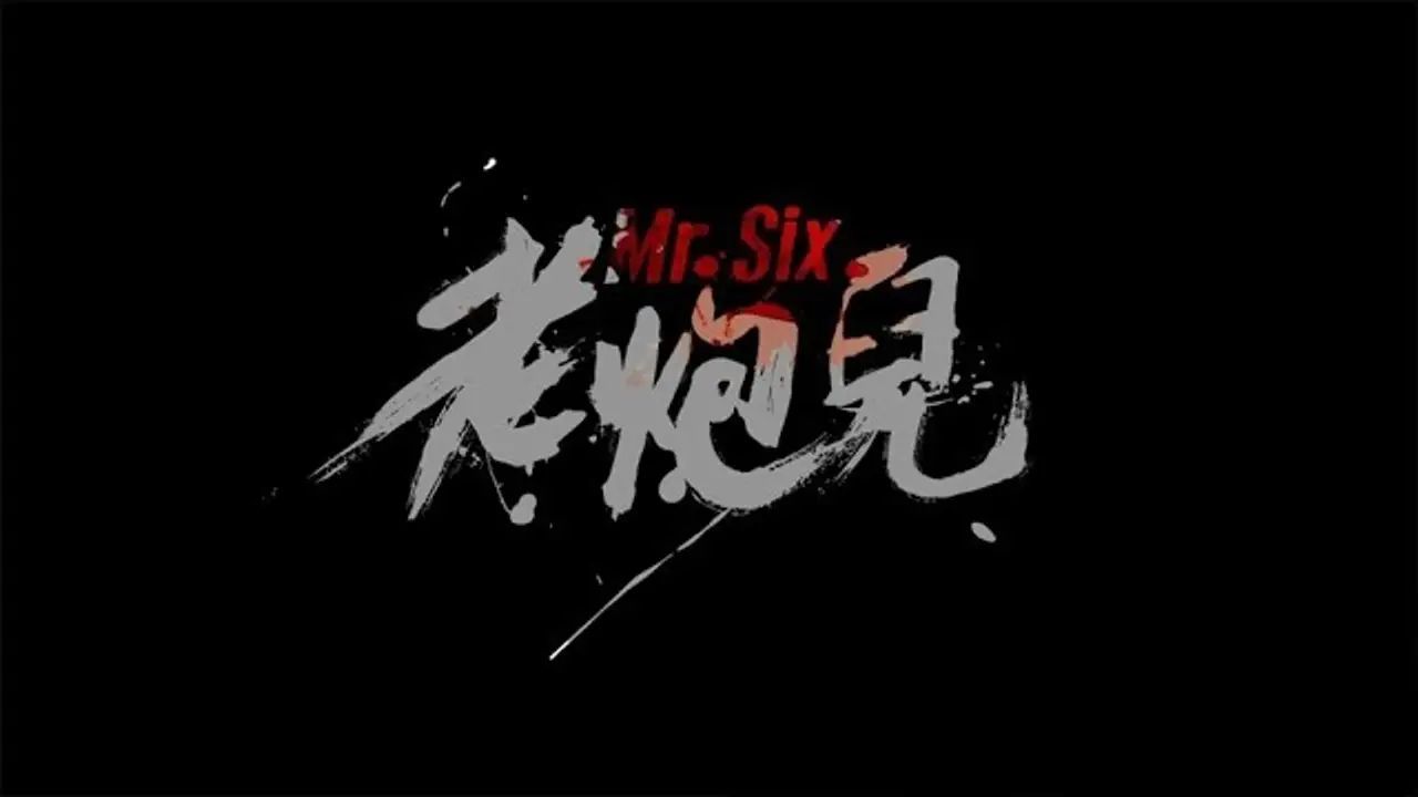Mr. Six — trailer