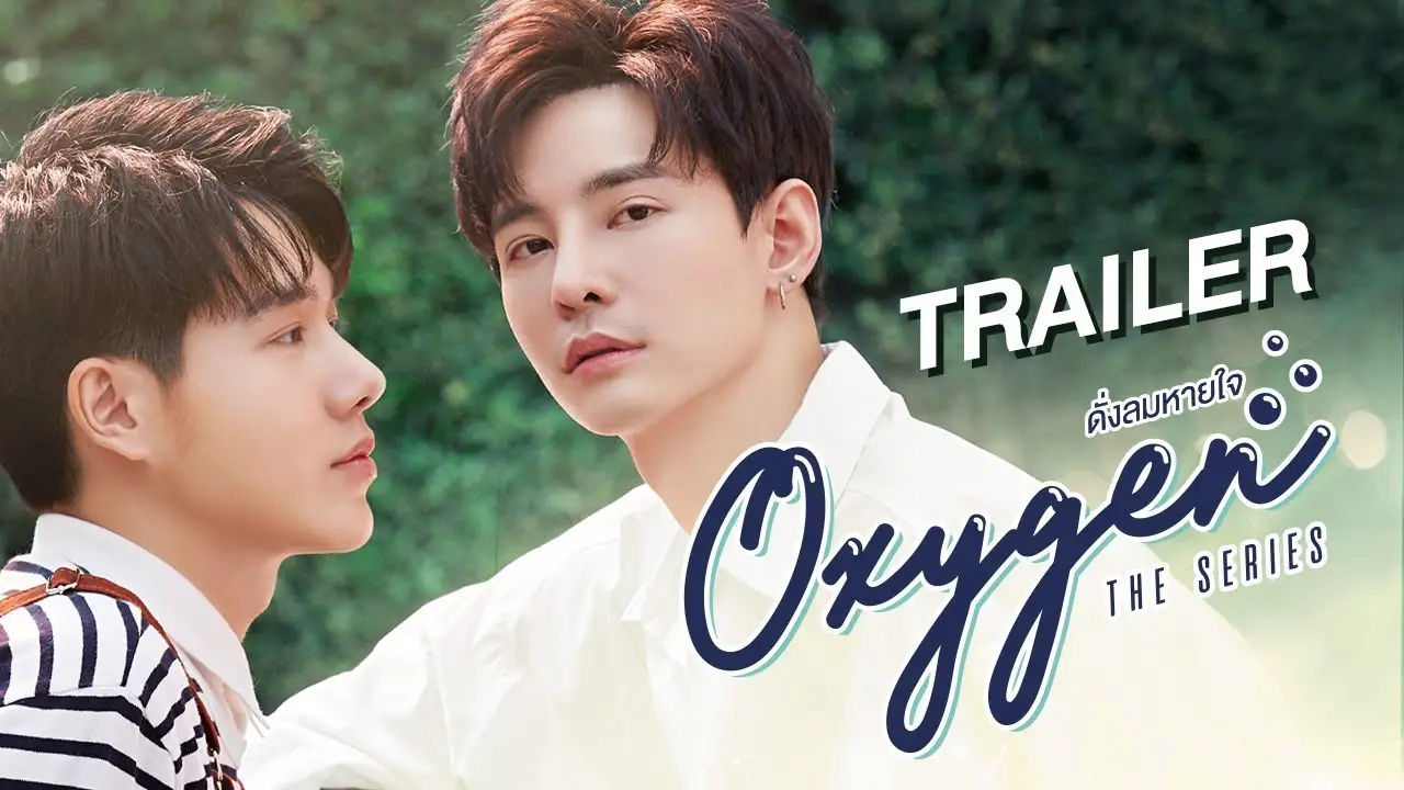 Oxygen The Series — tráiler