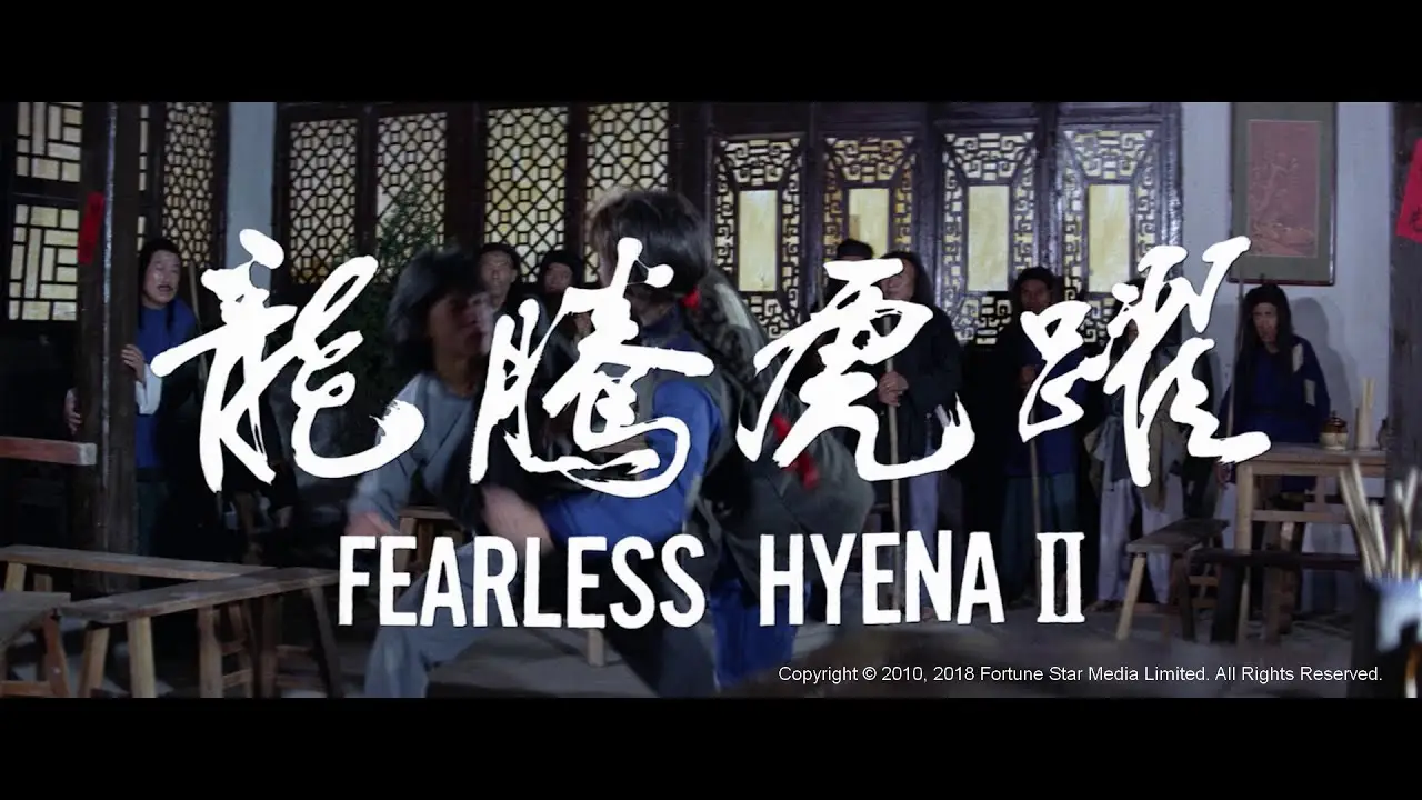 Fearless Hyena Part II — trailer