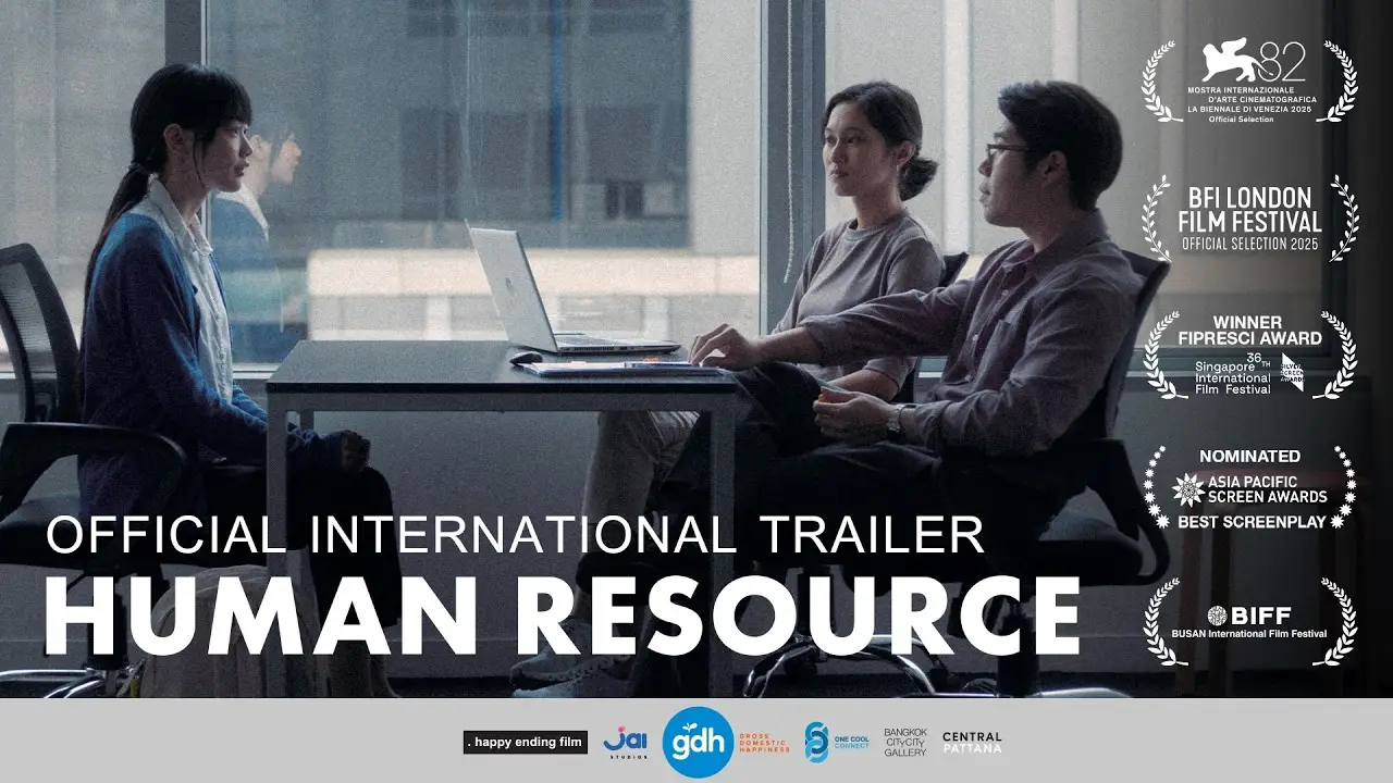 Human Resource — trailer
