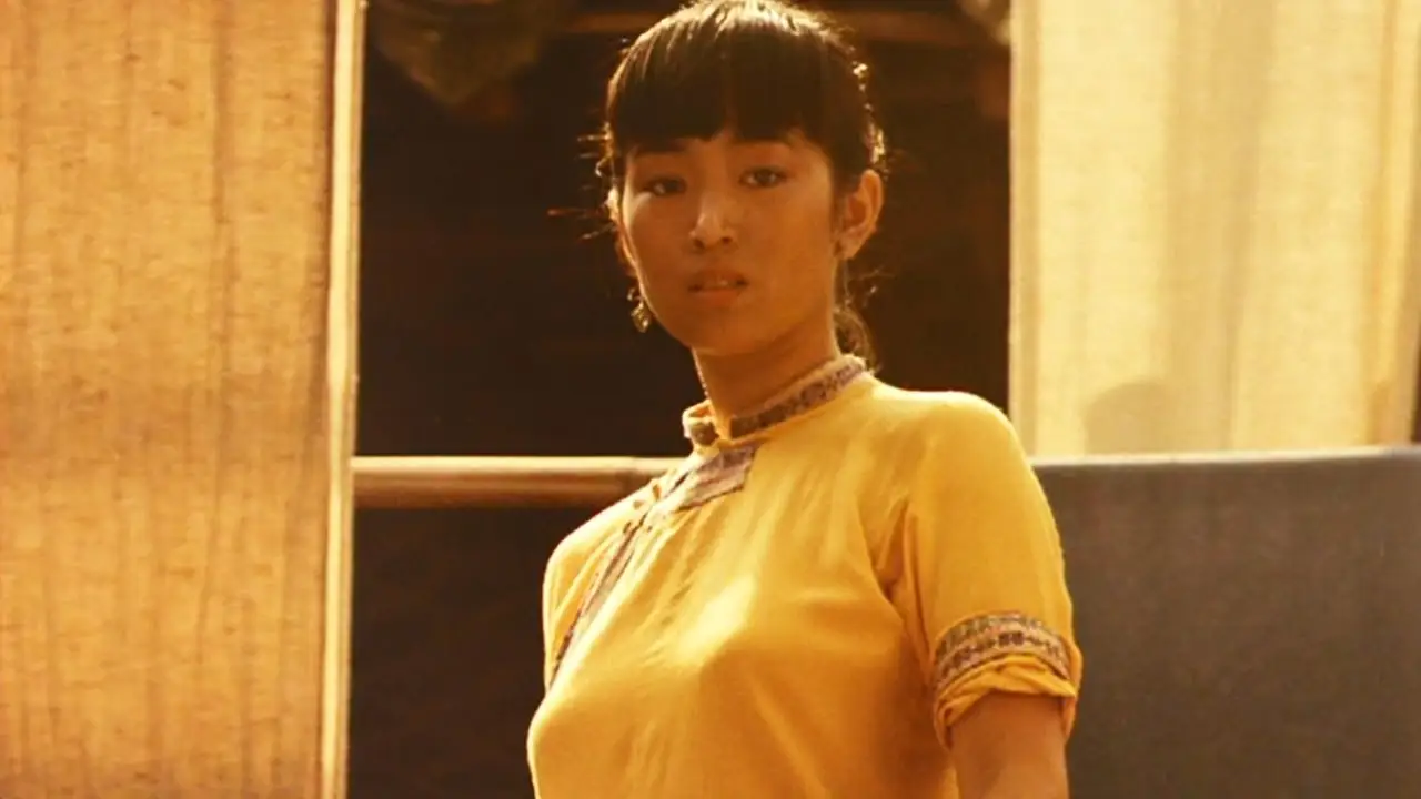 Ju Dou — trailer