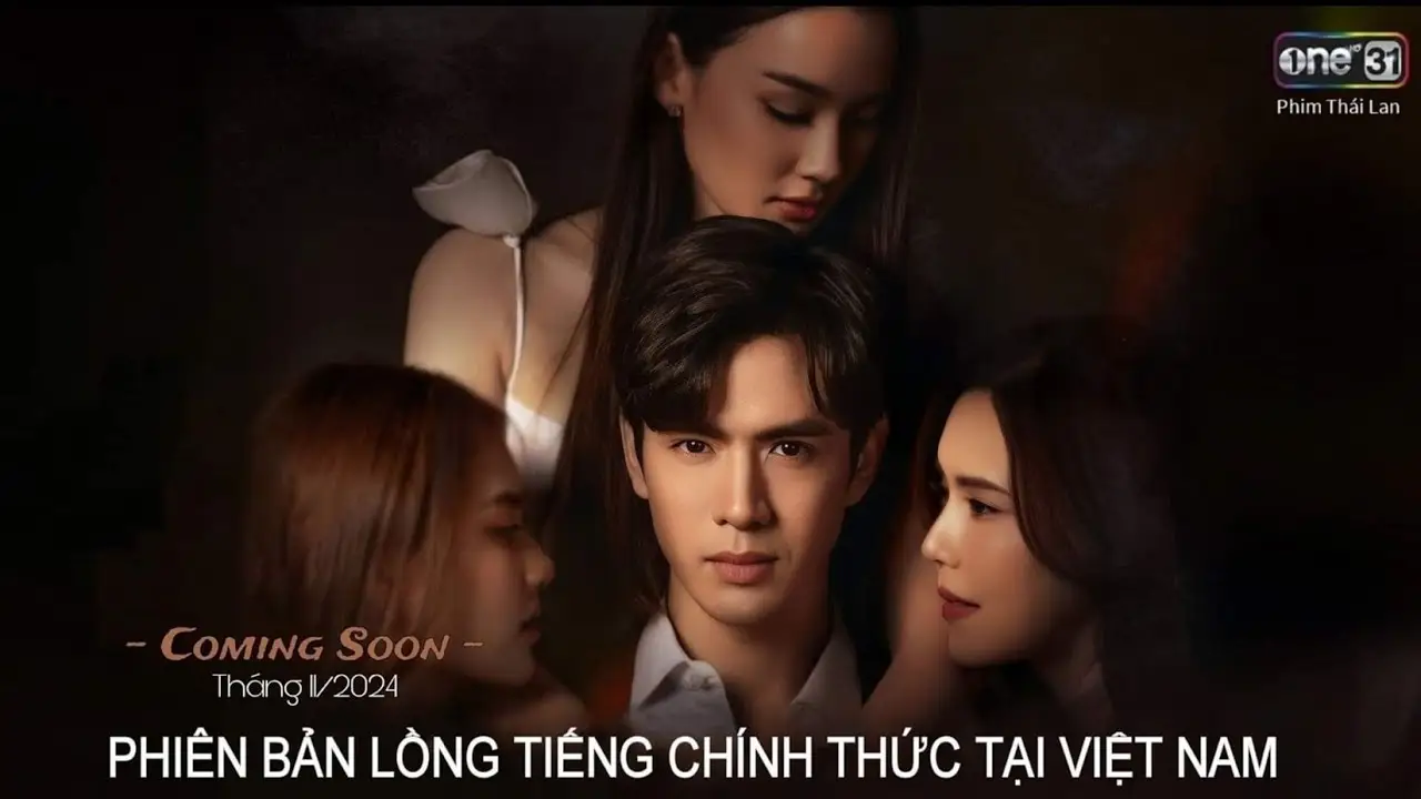 Wiman See Thong — трейлер